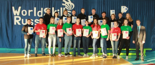 Участие в чемпионате «Молодые профессионалы» (WorldSkills Russia) – 2020
