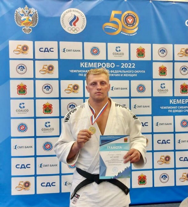 Андрей Томчук - чемпион Сибири